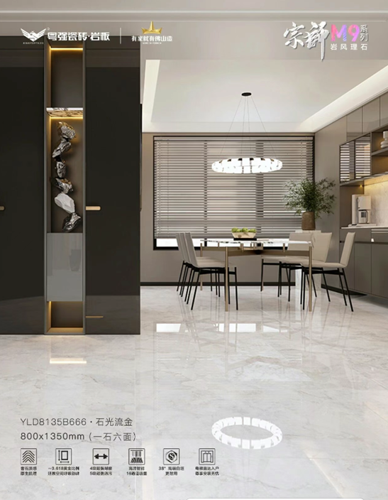 粵強宗師M9?石光流金｜理想生活的底色，從此處鋪陳